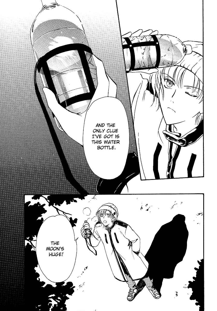 Page 26 Chapter 3 Gohou Drug