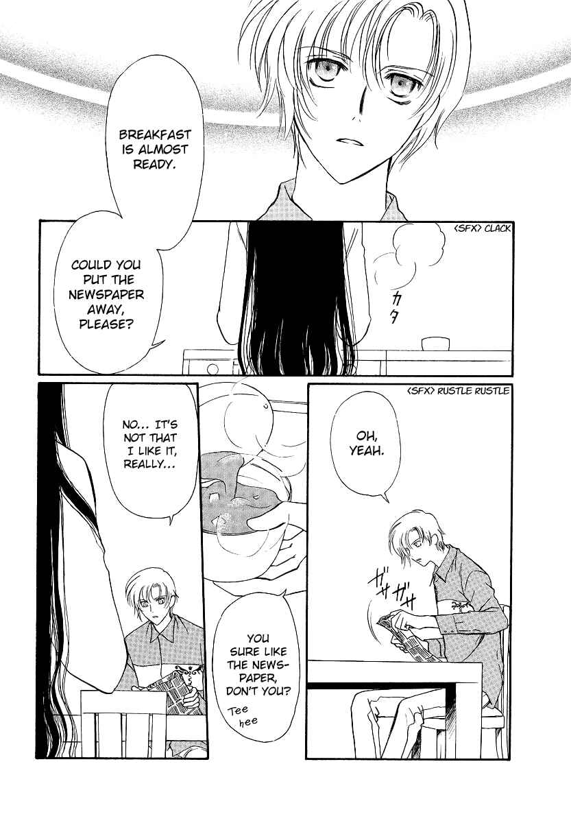 Page 3 Chapter 3 Gohou Drug