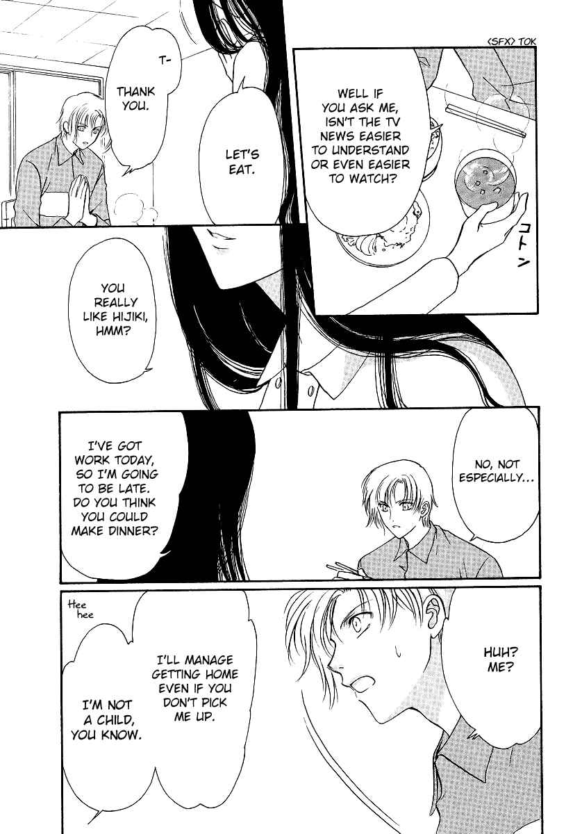 Page 4 Chapter 3 Gohou Drug