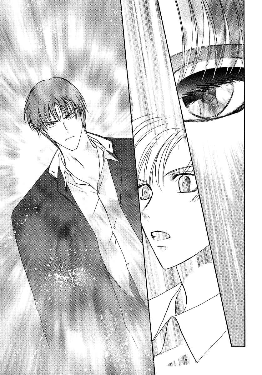 Page 6 Chapter 3 Gohou Drug