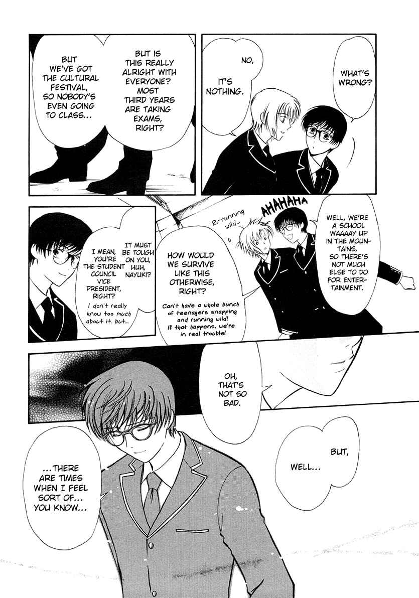 Page 12 Chapter 12 Gohou Drug