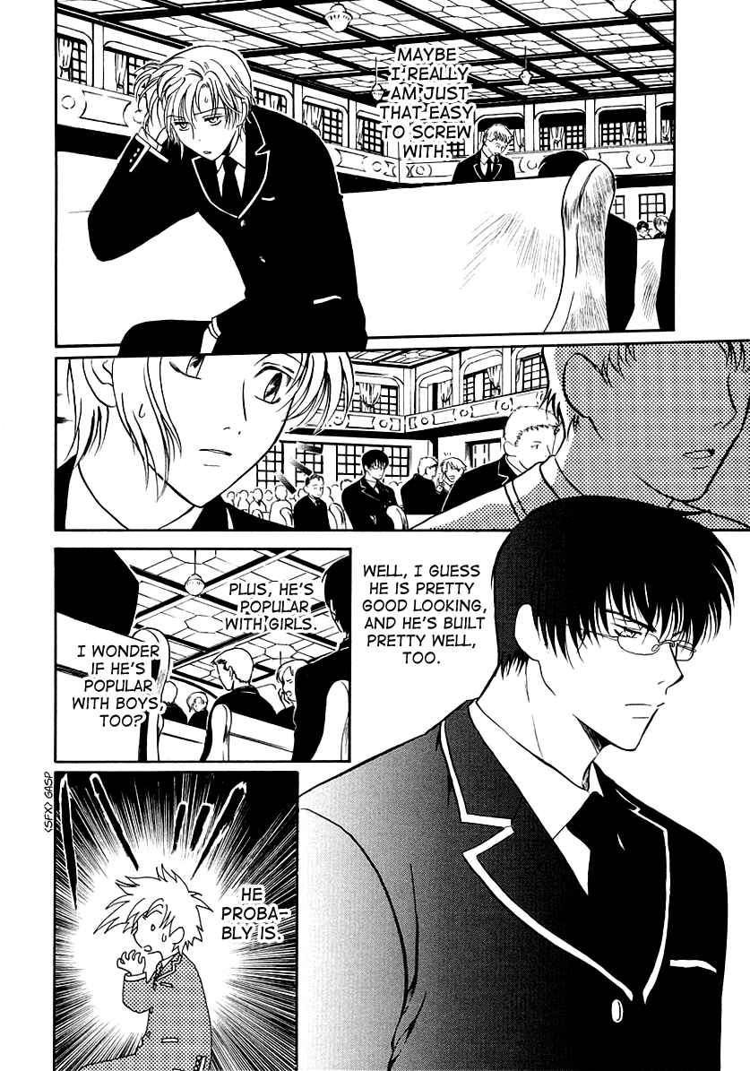 Page 16 Chapter 12 Gohou Drug