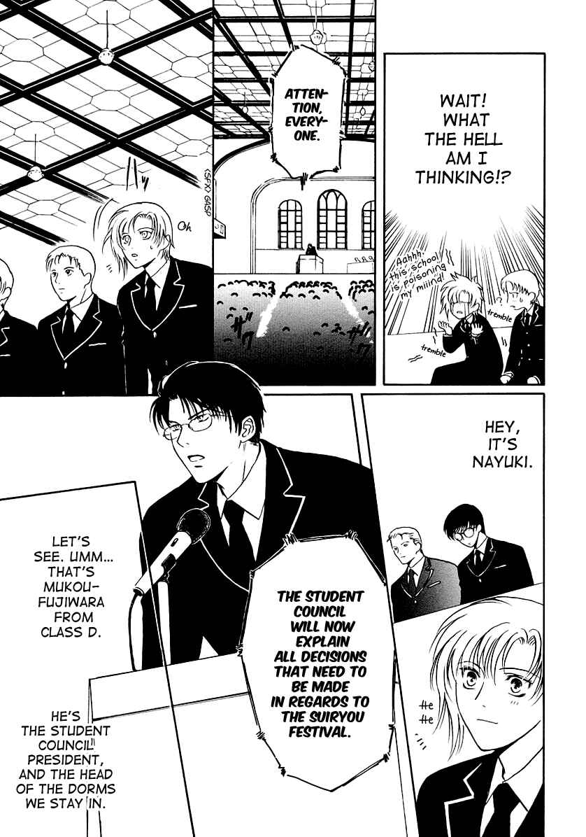 Page 17 Chapter 12 Gohou Drug