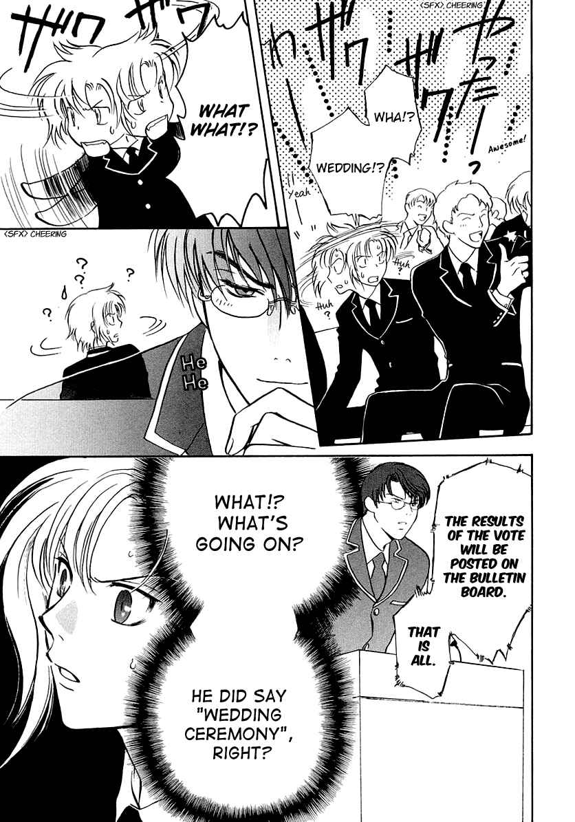 Page 19 Chapter 12 Gohou Drug