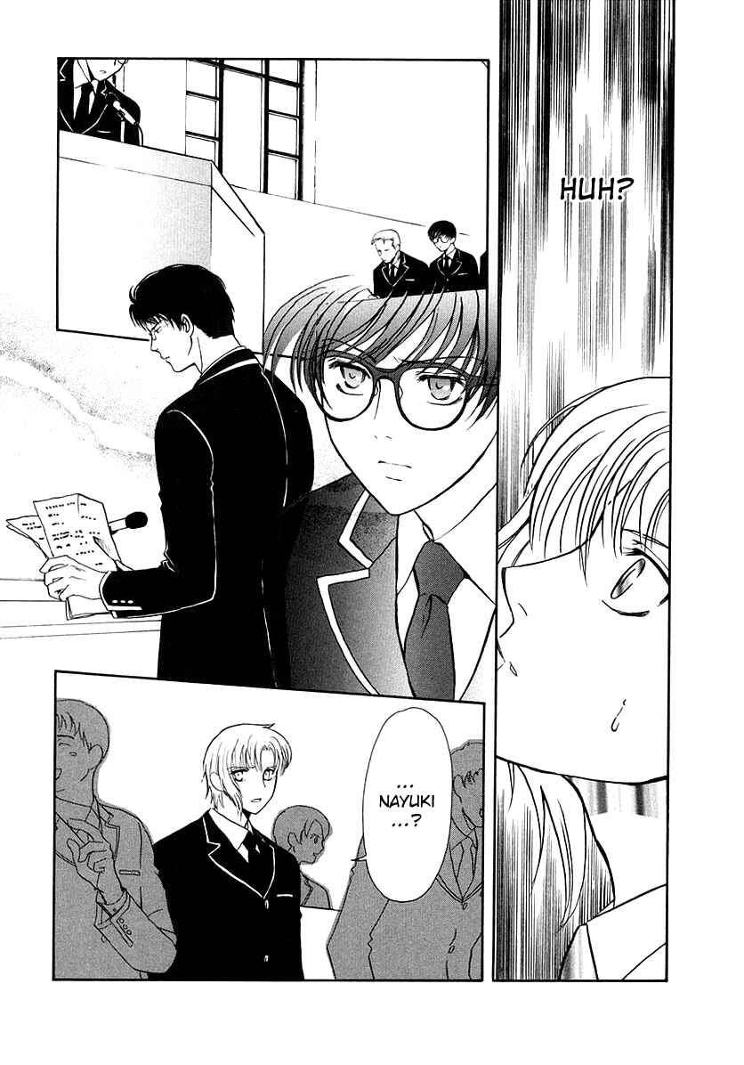 Page 20 Chapter 12 Gohou Drug