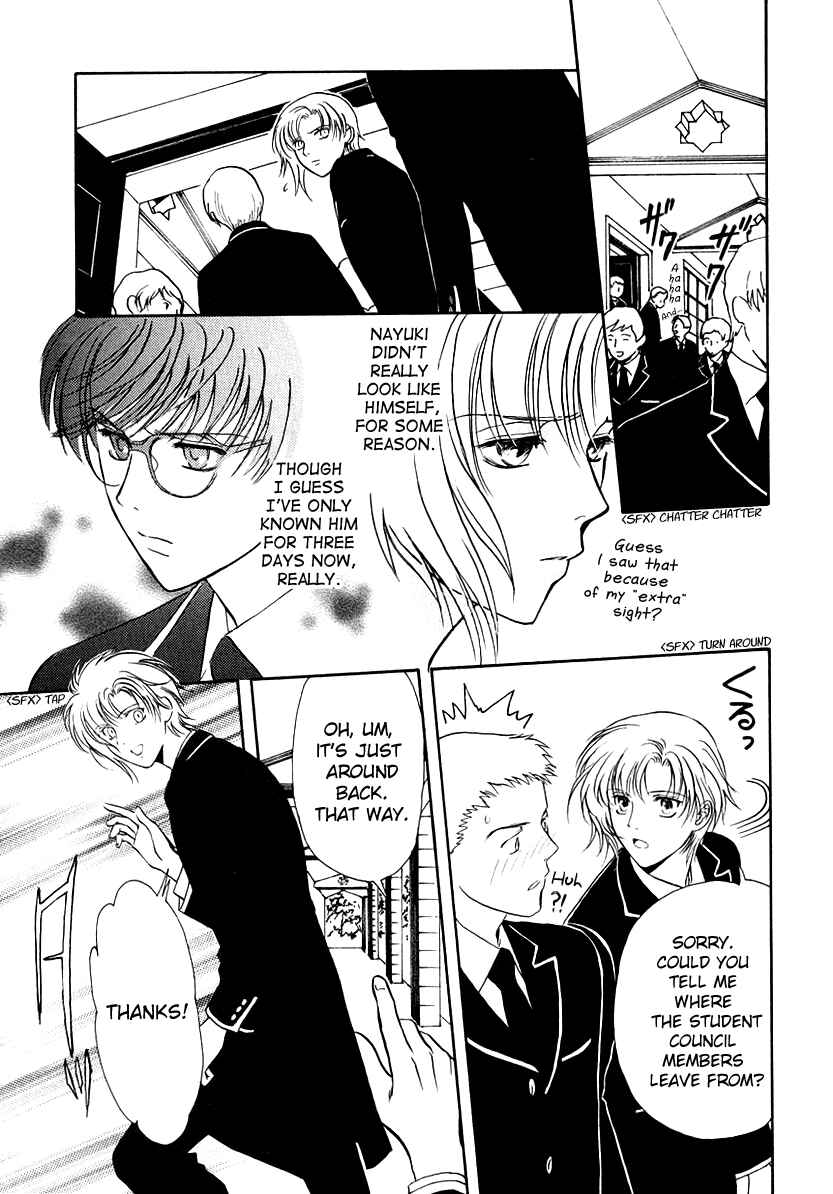 Page 21 Chapter 12 Gohou Drug