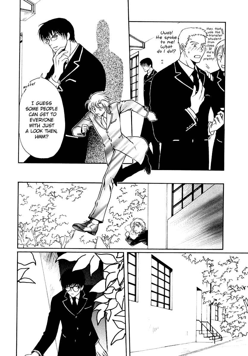 Page 22 Chapter 12 Gohou Drug