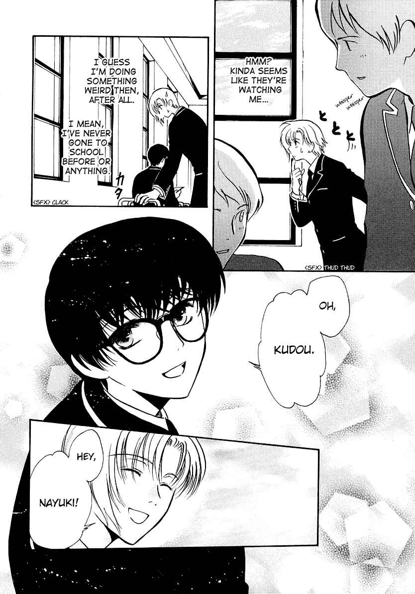 Page 4 Chapter 12 Gohou Drug