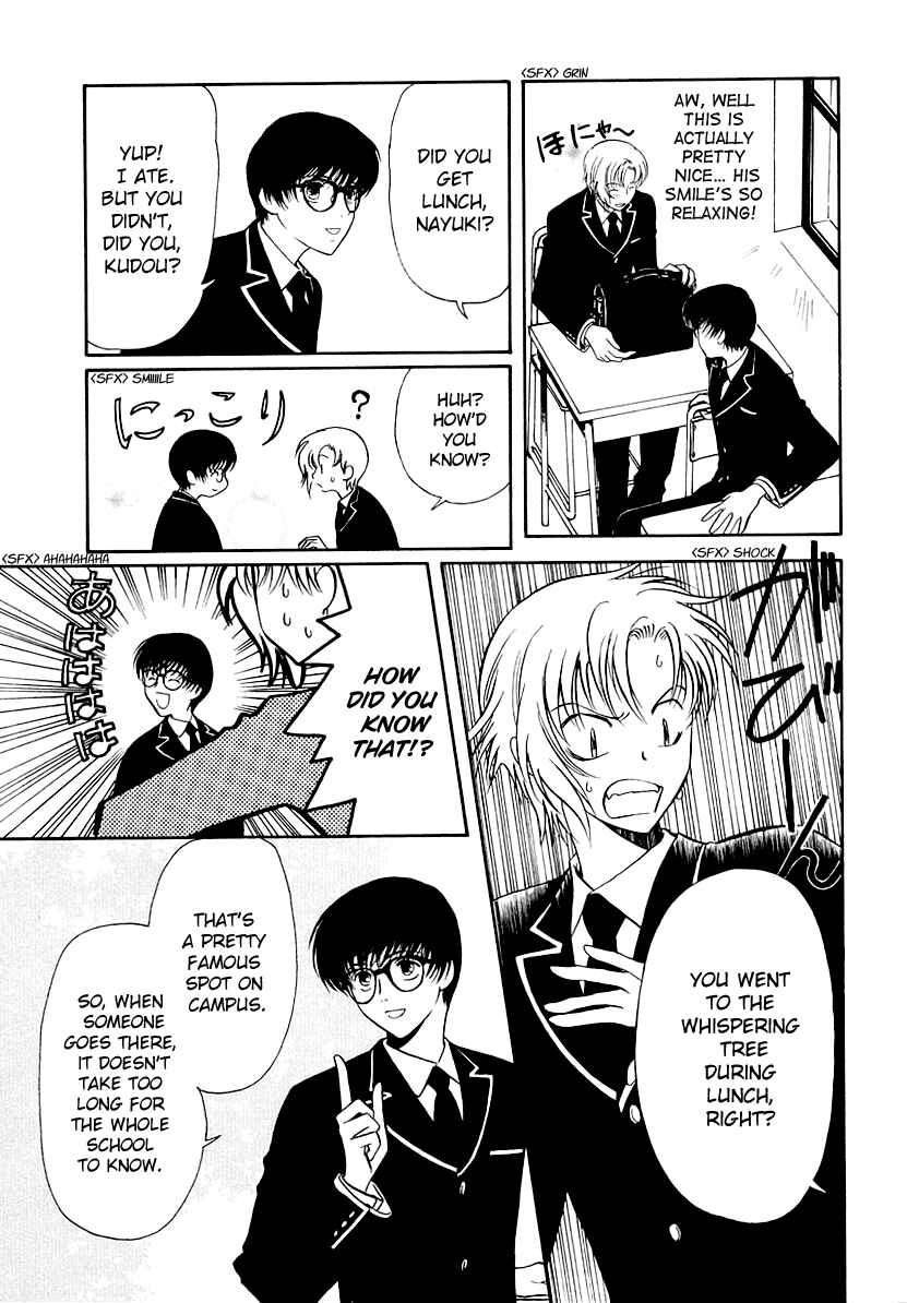 Page 5 Chapter 12 Gohou Drug