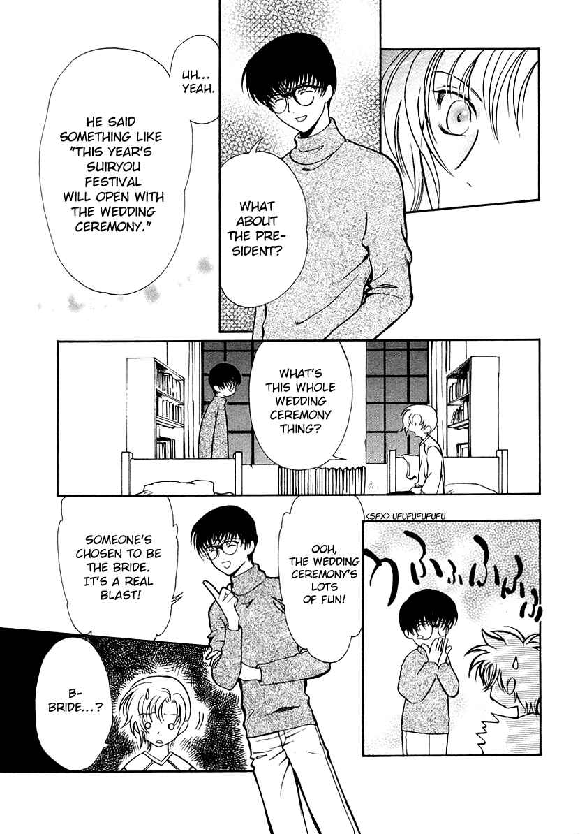 Page 10 Chapter 13 Gohou Drug