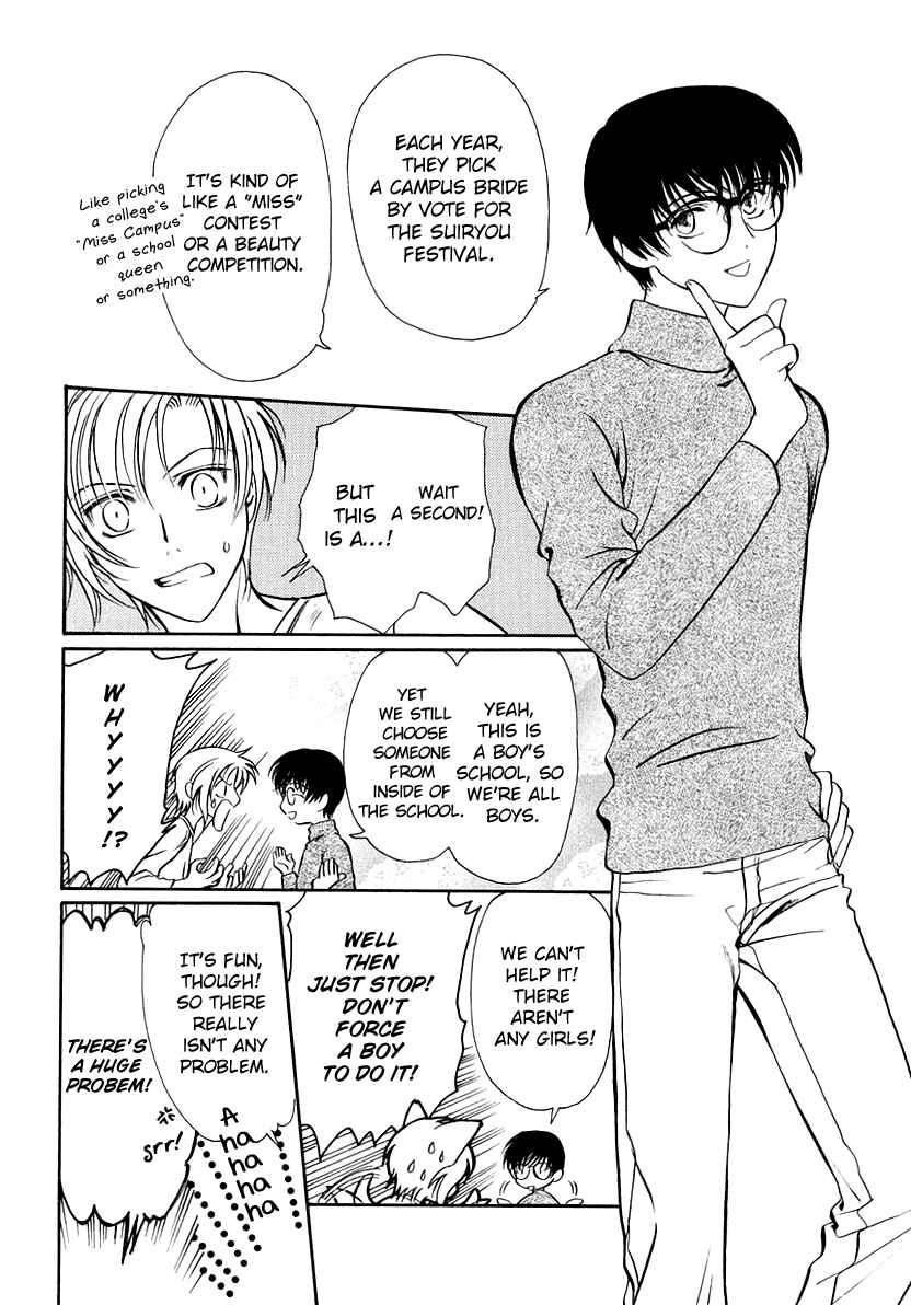 Page 11 Chapter 13 Gohou Drug