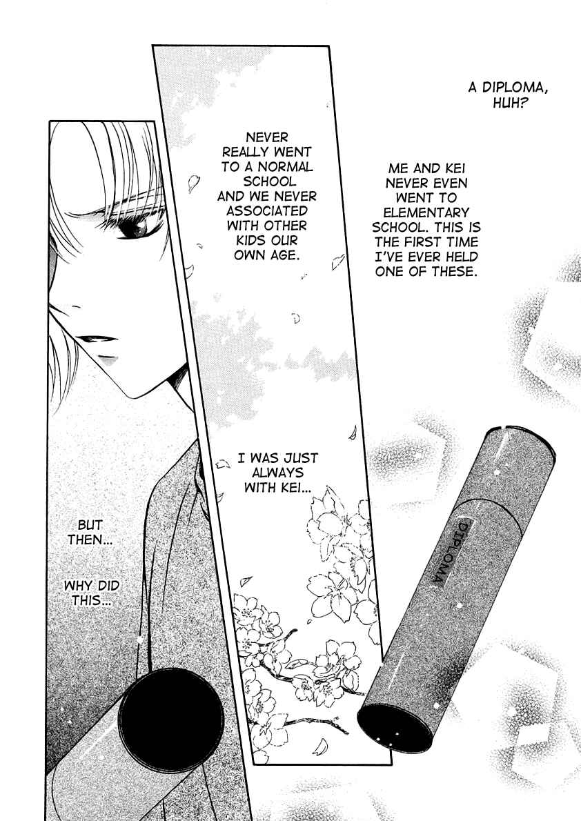 Page 15 Chapter 9 Gohou Drug