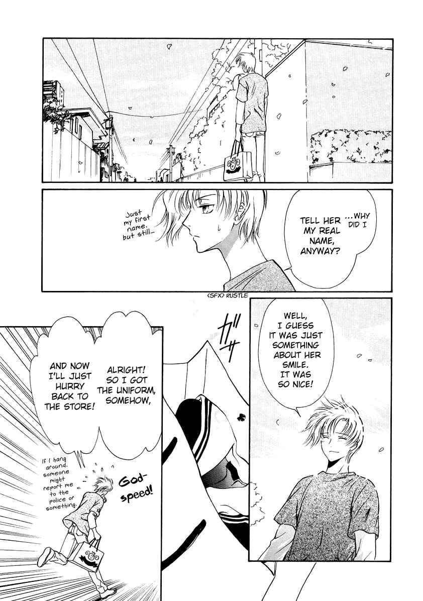 Page 18 Chapter 9 Gohou Drug