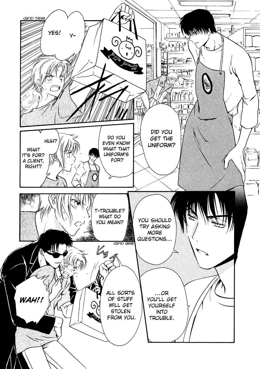 Page 21 Chapter 9 Gohou Drug
