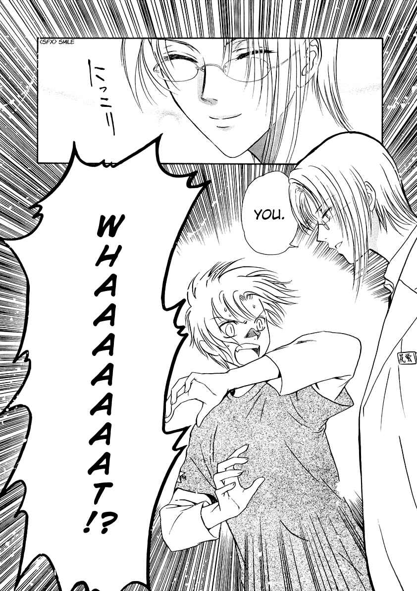 Page 24 Chapter 9 Gohou Drug