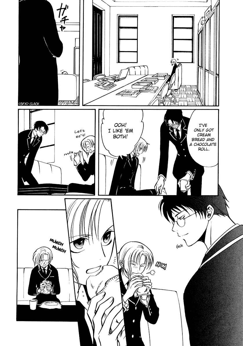 Page 14 Chapter 15 Gohou Drug