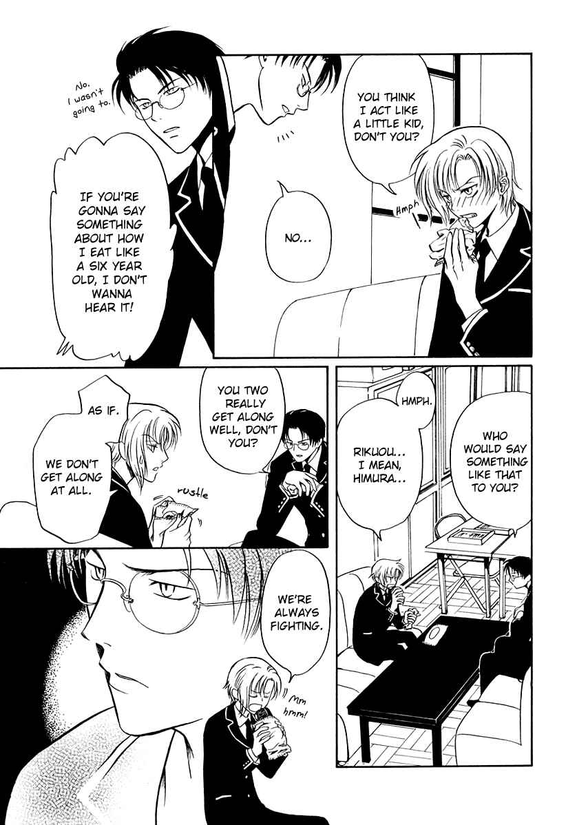 Page 15 Chapter 15 Gohou Drug