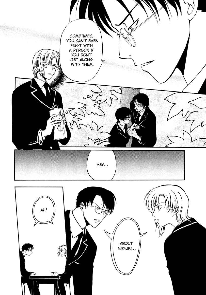 Page 16 Chapter 15 Gohou Drug