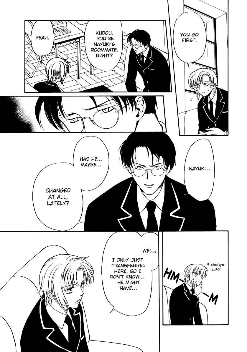 Page 17 Chapter 15 Gohou Drug