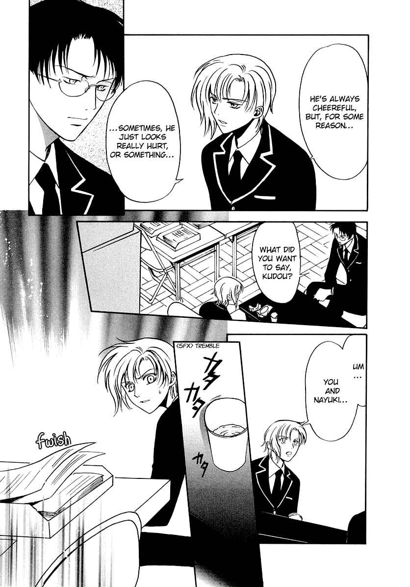 Page 18 Chapter 15 Gohou Drug