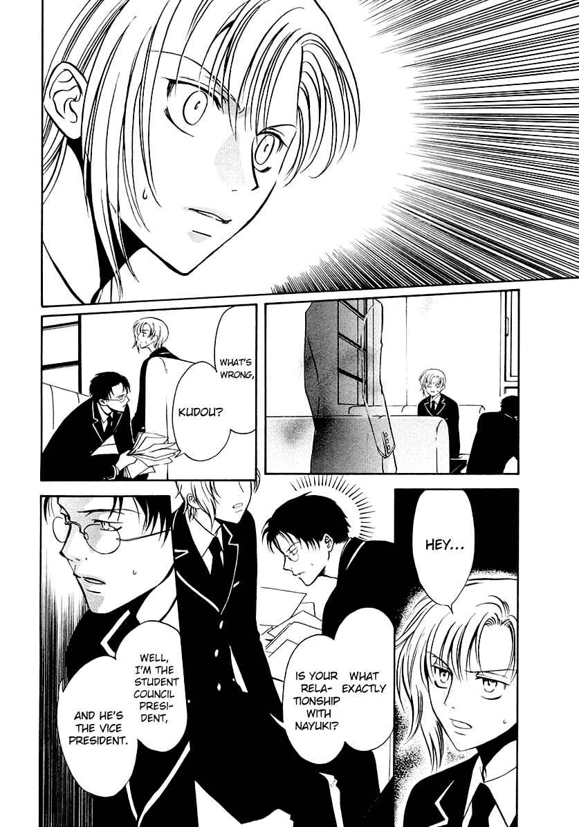 Page 20 Chapter 15 Gohou Drug