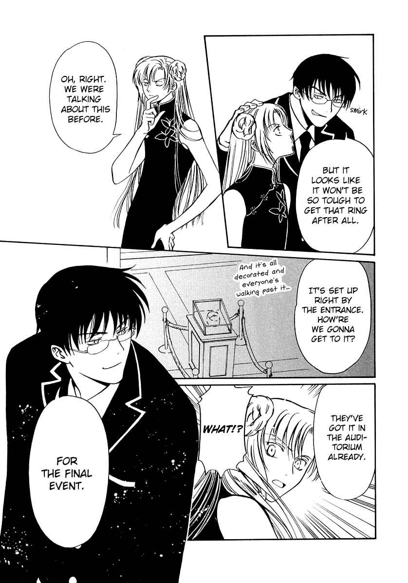 Page 31 Chapter 15 Gohou Drug