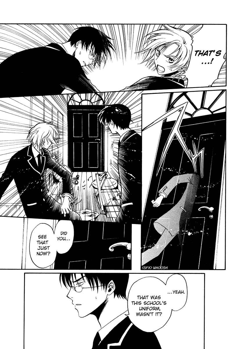 Page 5 Chapter 15 Gohou Drug