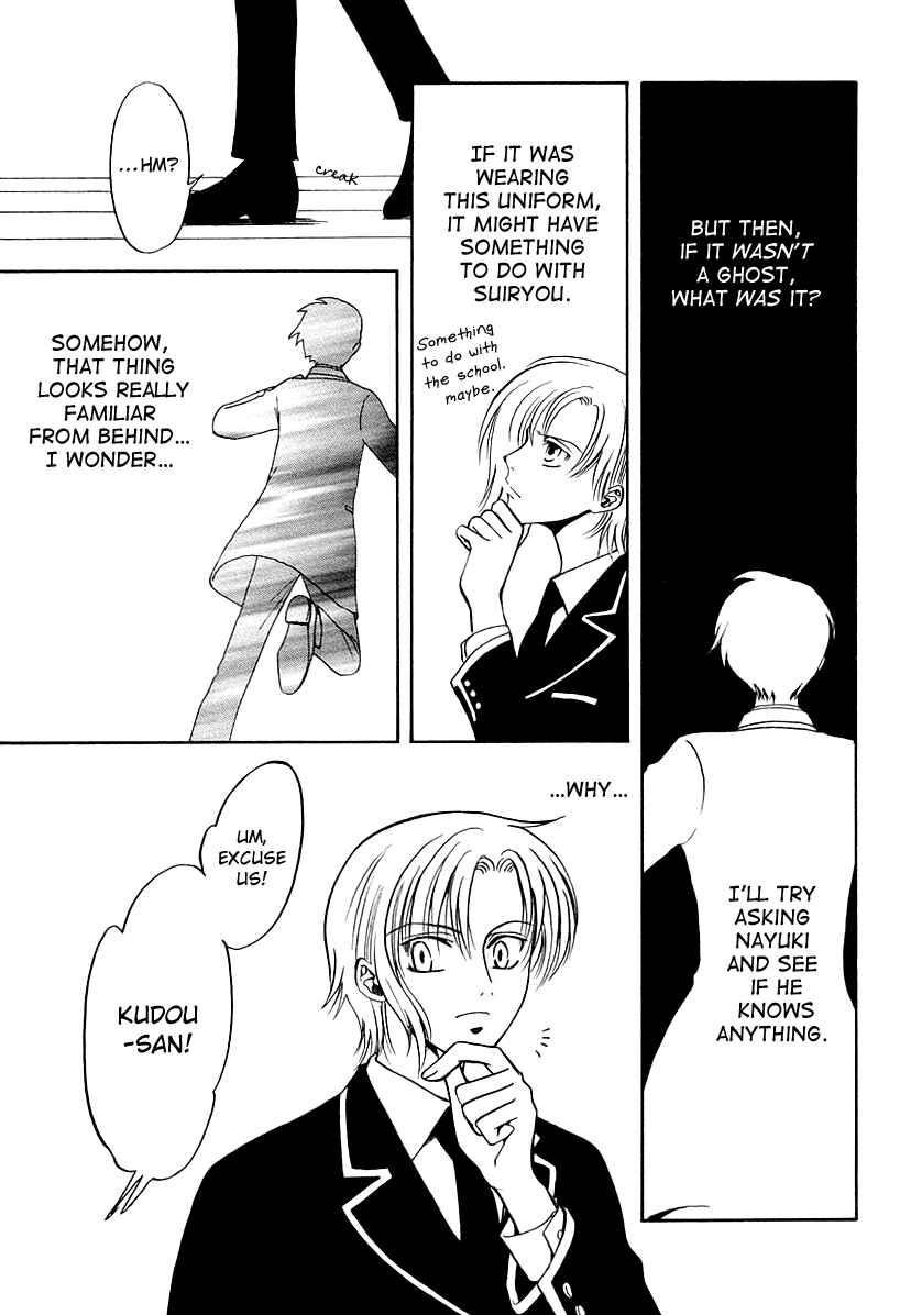 Page 9 Chapter 15 Gohou Drug