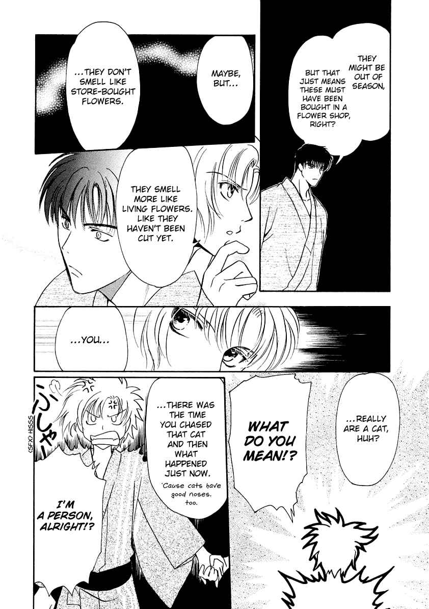 Page 13 Chapter 8 Gohou Drug