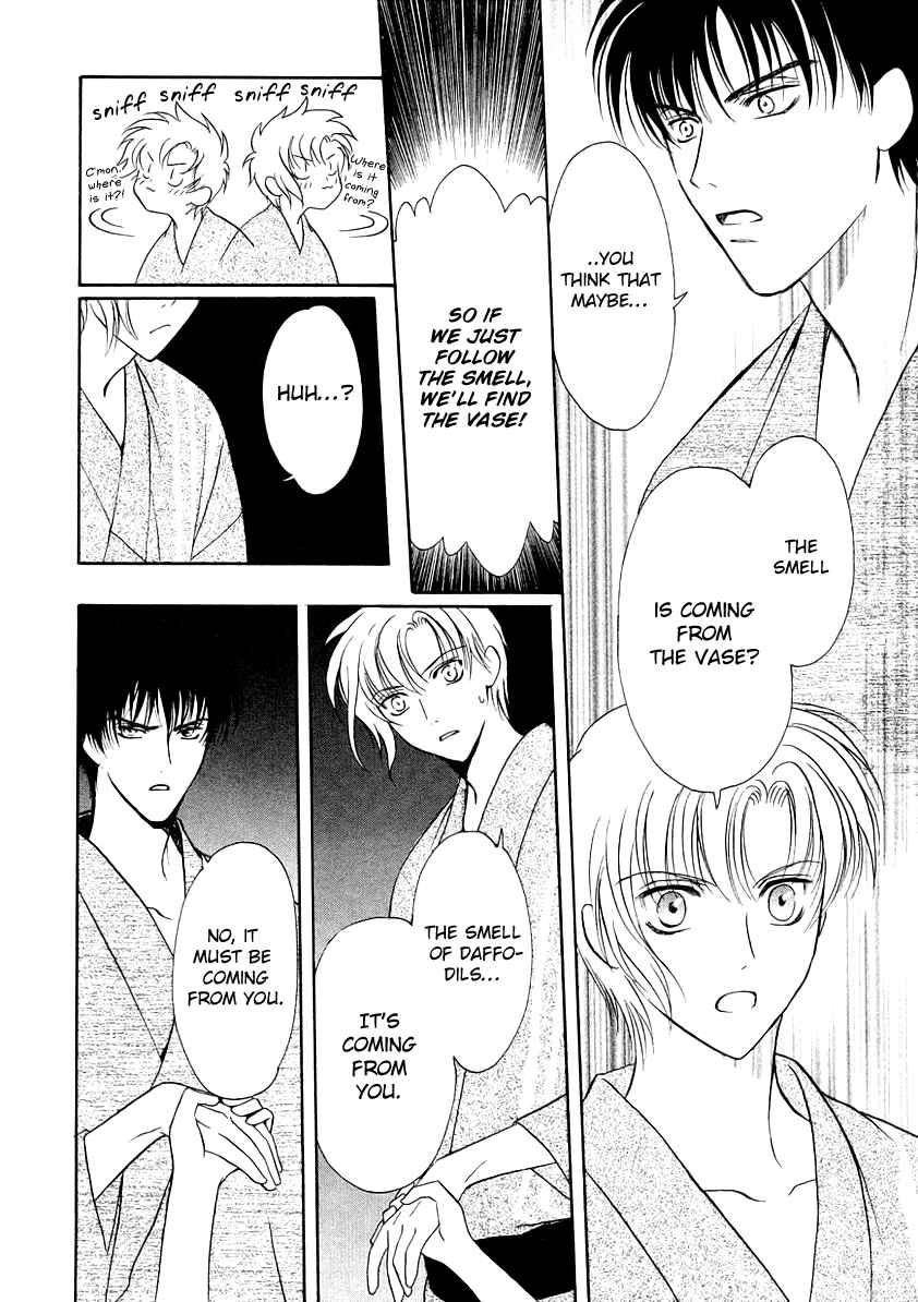 Page 15 Chapter 8 Gohou Drug