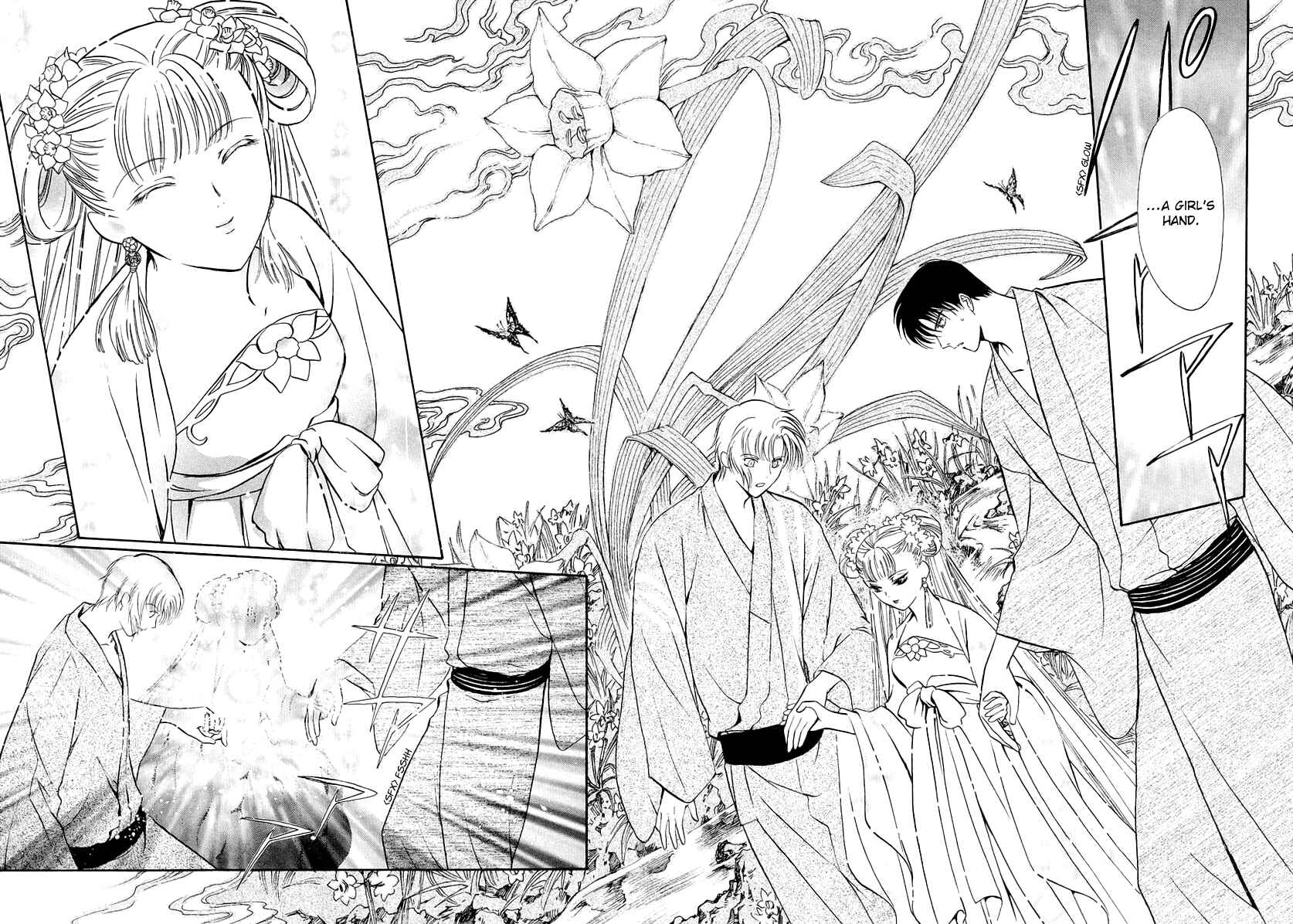 Page 17 Chapter 8 Gohou Drug