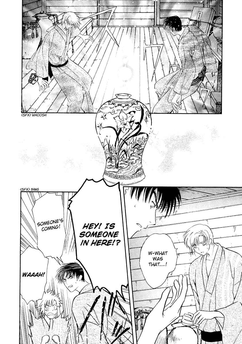 Page 18 Chapter 8 Gohou Drug