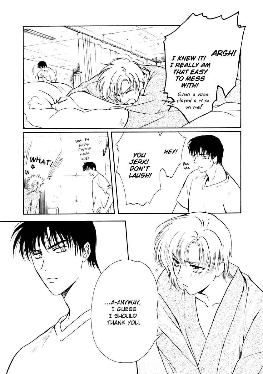 Page 21 Chapter 8 Gohou Drug
