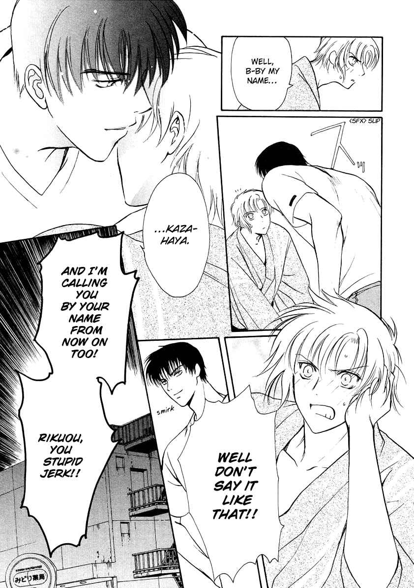 Page 23 Chapter 8 Gohou Drug