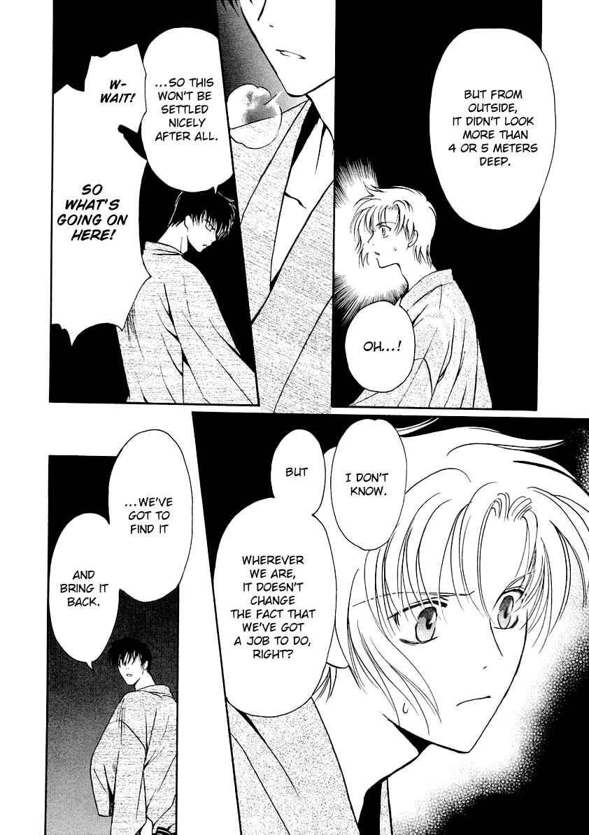 Page 3 Chapter 8 Gohou Drug