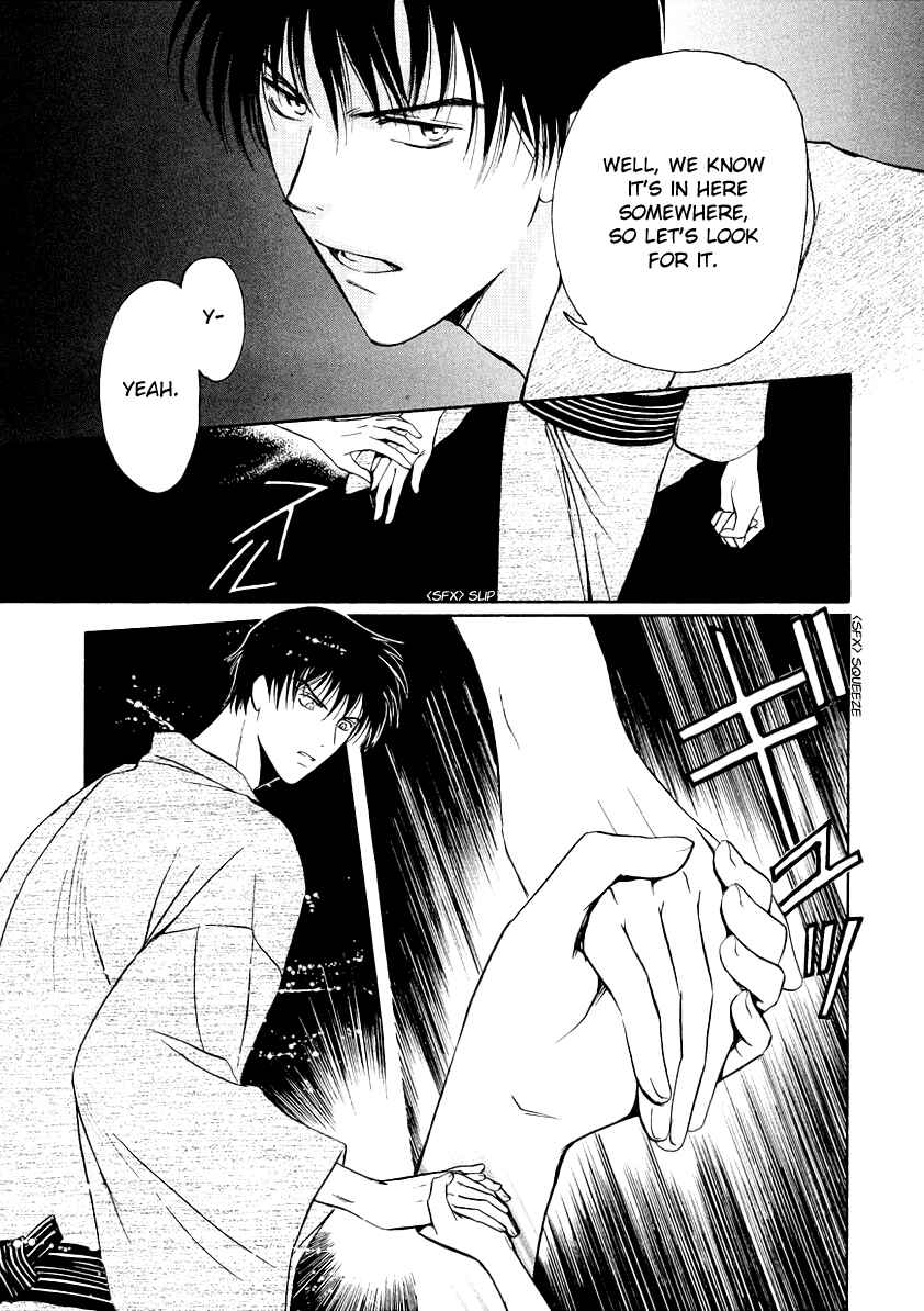 Page 4 Chapter 8 Gohou Drug