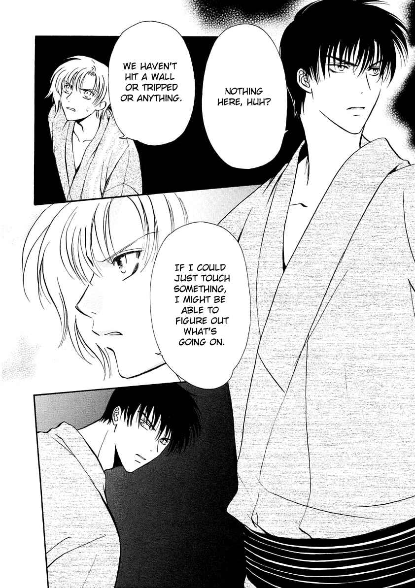 Page 7 Chapter 8 Gohou Drug