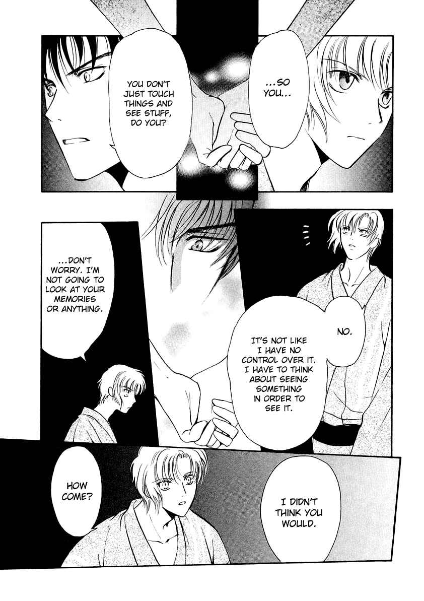 Page 8 Chapter 8 Gohou Drug