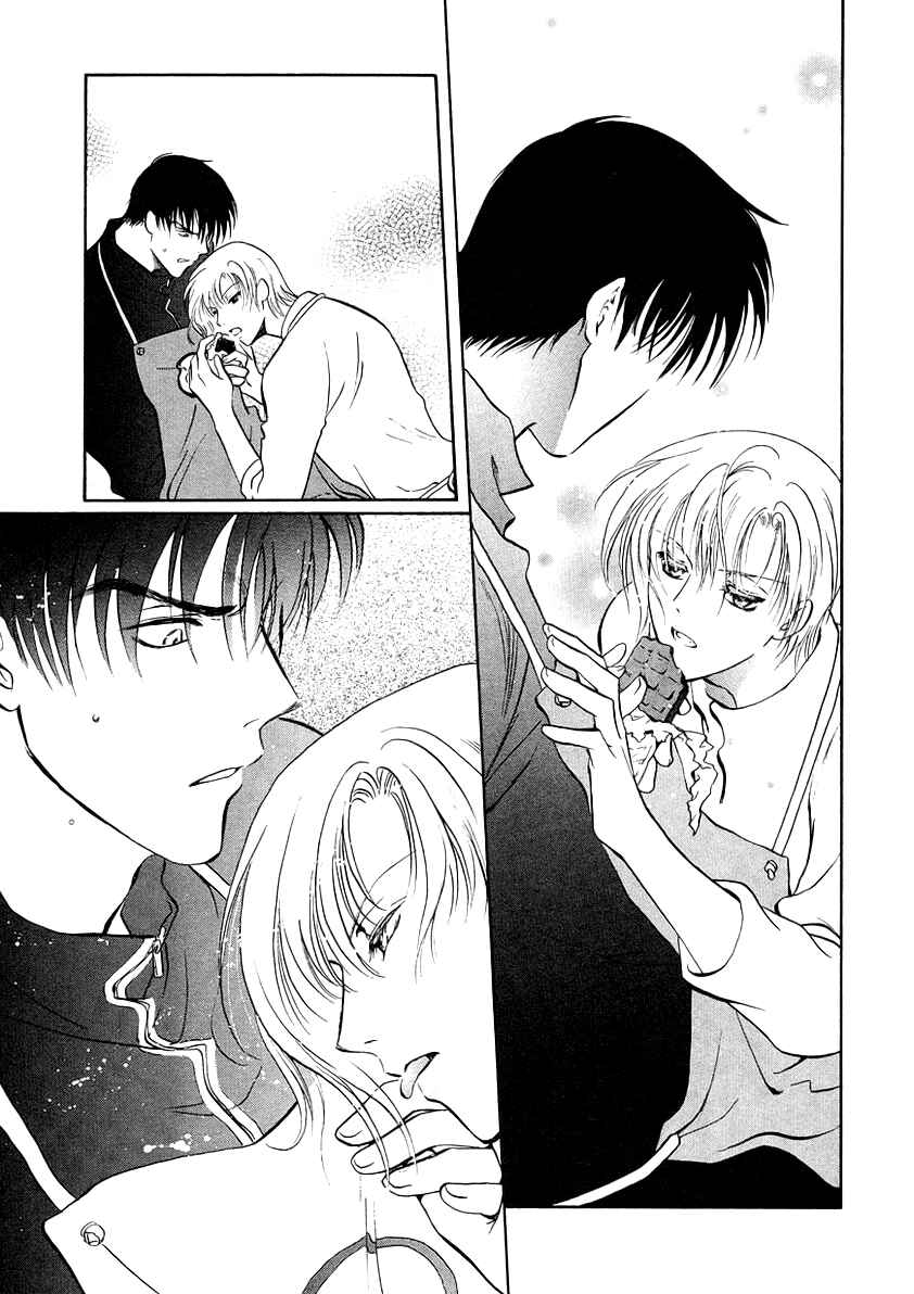 Page 10 Chapter 10.5 Gohou Drug