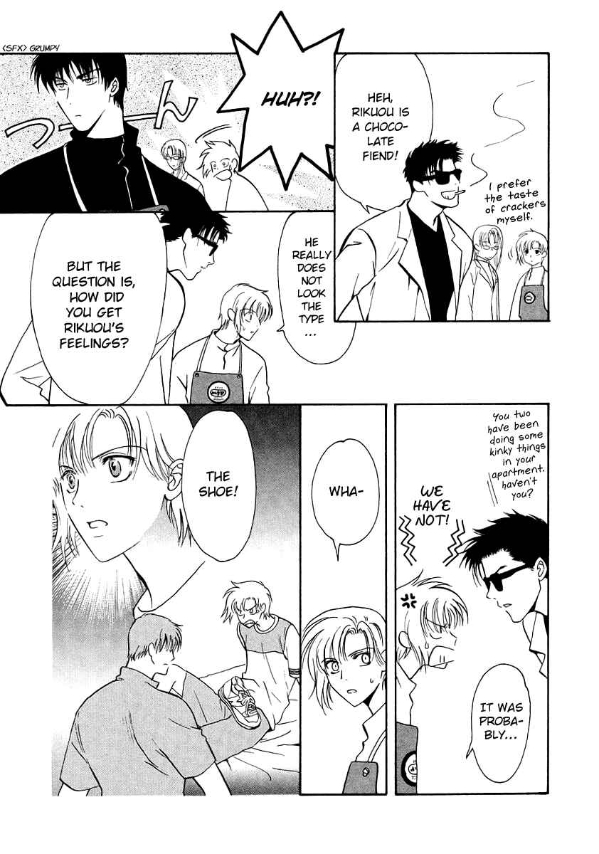 Page 12 Chapter 10.5 Gohou Drug