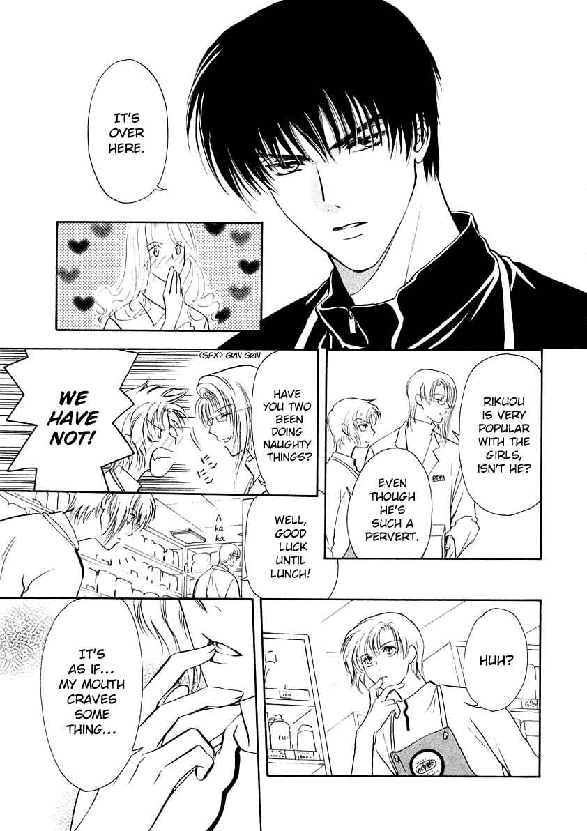 Page 6 Chapter 10.5 Gohou Drug