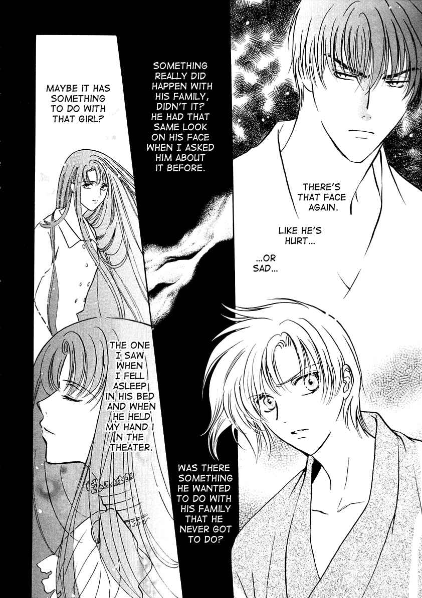 Page 13 Chapter 7 Gohou Drug