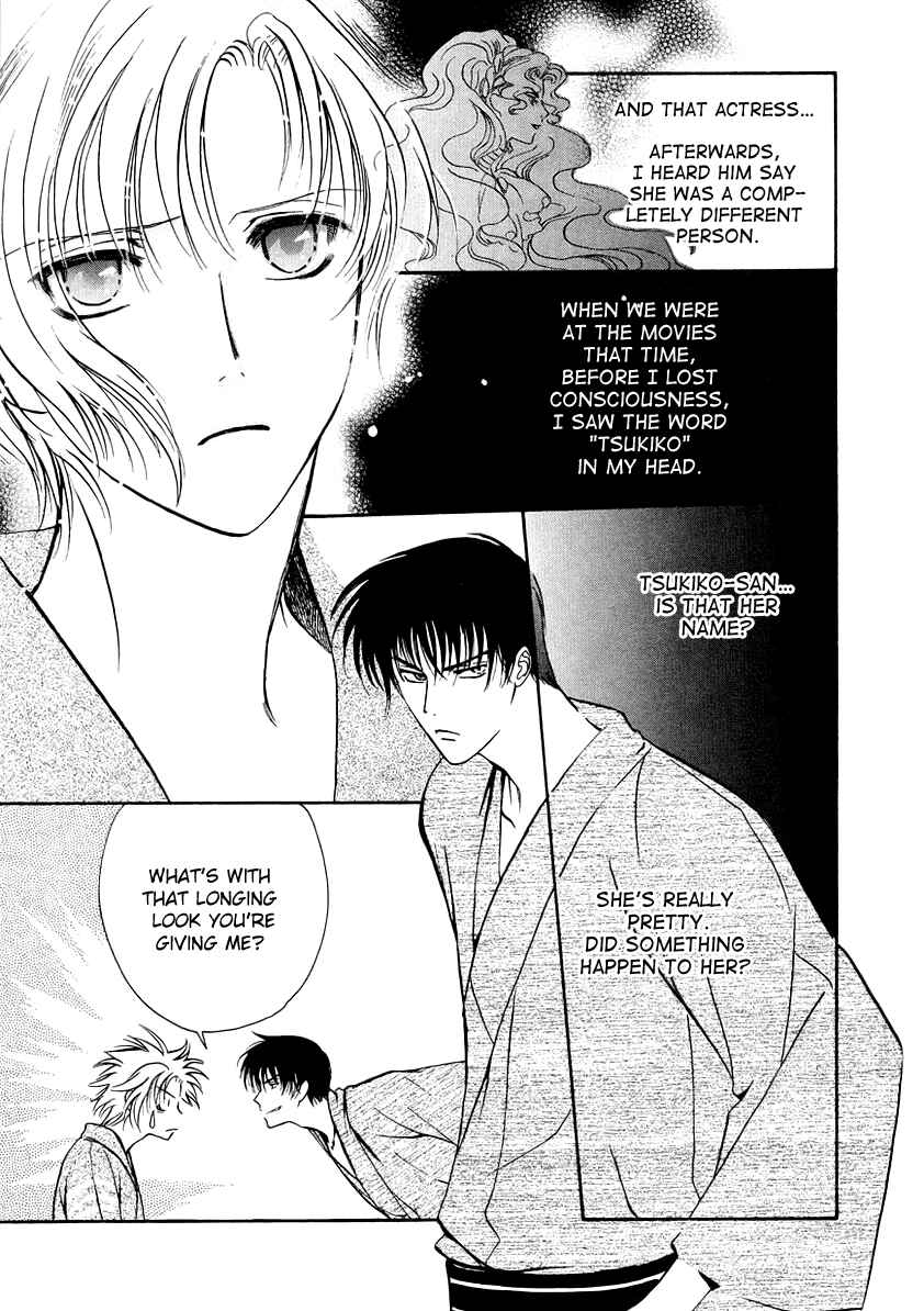 Page 14 Chapter 7 Gohou Drug