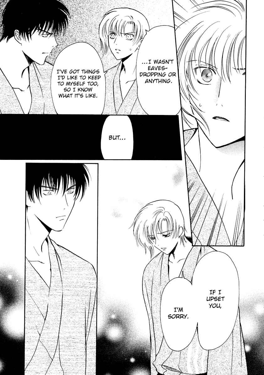 Page 18 Chapter 7 Gohou Drug