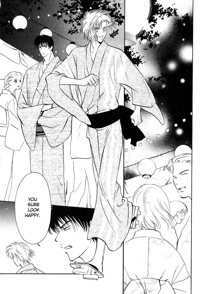 Page 2 Chapter 7 Gohou Drug
