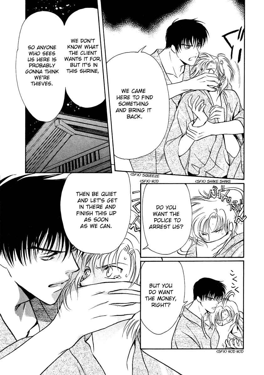 Page 20 Chapter 7 Gohou Drug