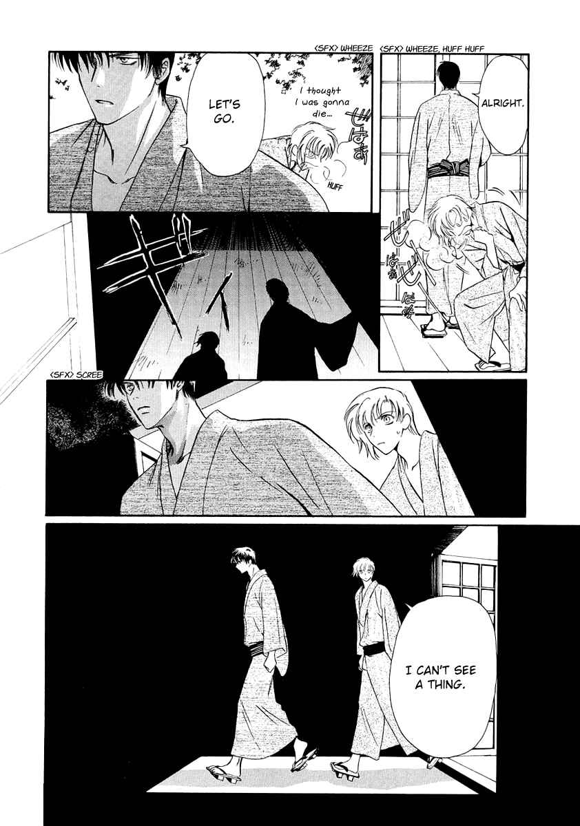 Page 21 Chapter 7 Gohou Drug