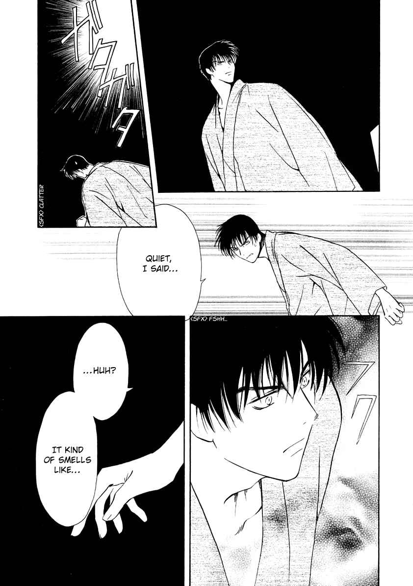 Page 22 Chapter 7 Gohou Drug