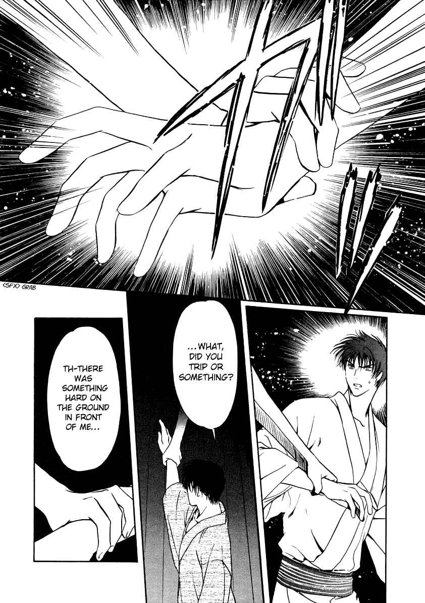 Page 23 Chapter 7 Gohou Drug