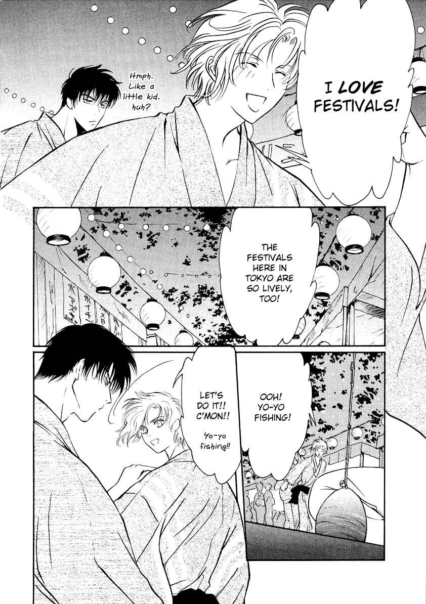 Page 3 Chapter 7 Gohou Drug